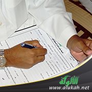 عقدت عليها ثم تزوجت غيرها