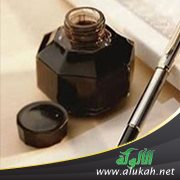 الحمى (قصيدة تفعيلة)