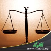 حلاوة الميزان