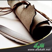 Allah