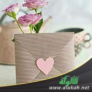 كيف تتعامل مع من تحسن إليه؟