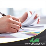 حصة التعبير النموذجية