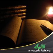 شرح نصيحة المعلمي لأهل العلم (4)