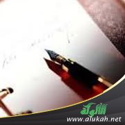 الرجولة في كليمات