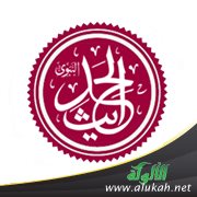 مضار الحكم على الحديث بدون تجميع طرقه (مثال)