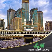 أخبار مكة وما جاء فيها من آثار للأزرقي