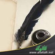 شرح حديث: ألا إن آل أبي فلان ليسوا لي بأولياء