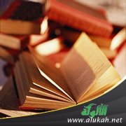 الصبر على طلب العلم