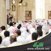 نشوز المرأة (خطبة)