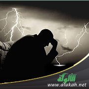 صرخة ألم