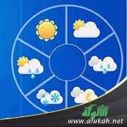 التوقعات الجوية بين الإخبار والاعتبار
