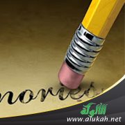 كيف تتخلص من همومك التي تعيشها؟