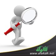 ابحث عن شريكة.. لا زوجة د. عبدالرحمن السميط أنموذجا