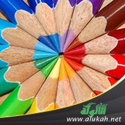 رحيل اللون!