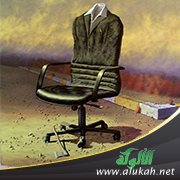 الكرسي (قصة)