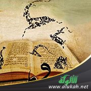خطبة عن حسان بن ثابت