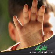 بعد الوالدين عن الأبناء