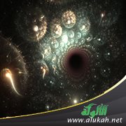 (العالمين) والأكوان الأخرى