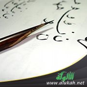 درجة الاجتهاد في علوم اللغة