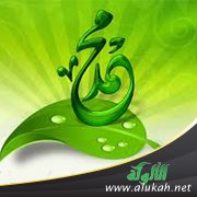 كتبة الرسول صلى الله عليه وسلم