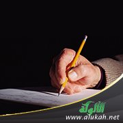 الاشتقاق من أسماء الجمادات