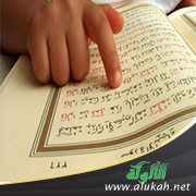 تفسير سورة الأحقاف للناشئين (الآيات 1 - 12)