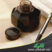 طابا وداما (قصيدة)