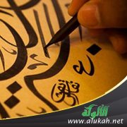 آفاق نشر العربية