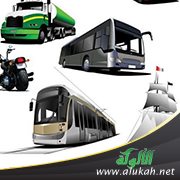 النهي عن المنكر في وسائل المواصلات