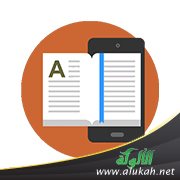 معنى النظم في اللغة