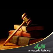 الطبيعة الإنسانية ومراعاة الشريعة لها
