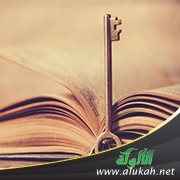 روائع الشعر والحكمة (5)