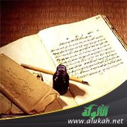أم الإمام الشافعي