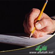 الشيخ أ.د. عمر بن عبدالله المقبل في محاضرة: تدوين السنة بين جهود المحدثين وتشكيك المستشرقين