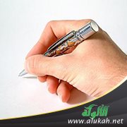 قضية المعرب والدخيل
