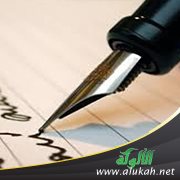 التفريغ على الكتاب