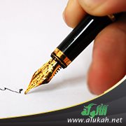 المصطلح ودلالة المعاني