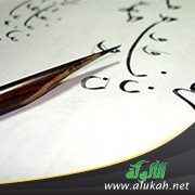 العلوم التي لا يشترط الاجتهاد فيها