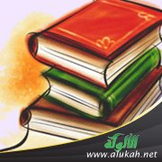 حسن التخلص