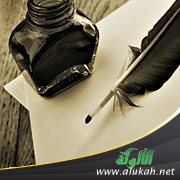 روائع الشعر والحكمة (6)