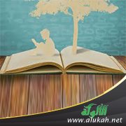 اقرأ.. اقرأ (نشيد للأطفال)