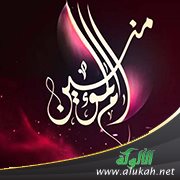 قصيدة في مدح أم المؤمنين عائشة