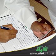 زوجي وزواجه الثاني