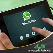 المجموعات الوتسية