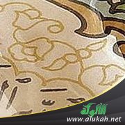 الأصلف الخرشاف