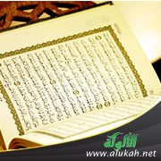 الدعوات المستجابة في القرآن الكريم