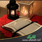 الدين يسر (خطبة)
