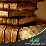 النقل والترجمة في الحضارة الإسلامية (مدخل)