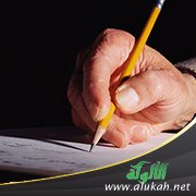 عقد الاستصناع الموازي