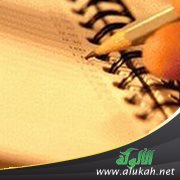 الوراق البصري